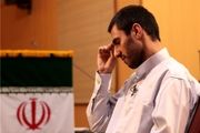 اعتراف دیده نشده عبدالمالک ریگی درباره ایران

