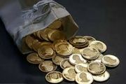  نتایج نخستین حراج سکه طلا