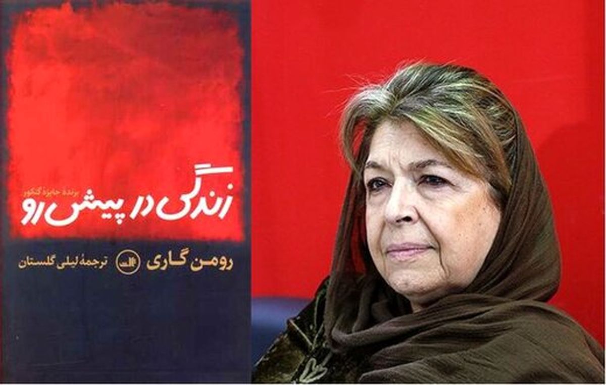 کتاب توقیف‌شده‌ای که با صدای خانم بازیگر صوتی شد

