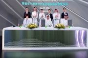 عربستان و چین بزرگ‌ترین کارخانه فولاد منطقه را احداث می‌کنند
