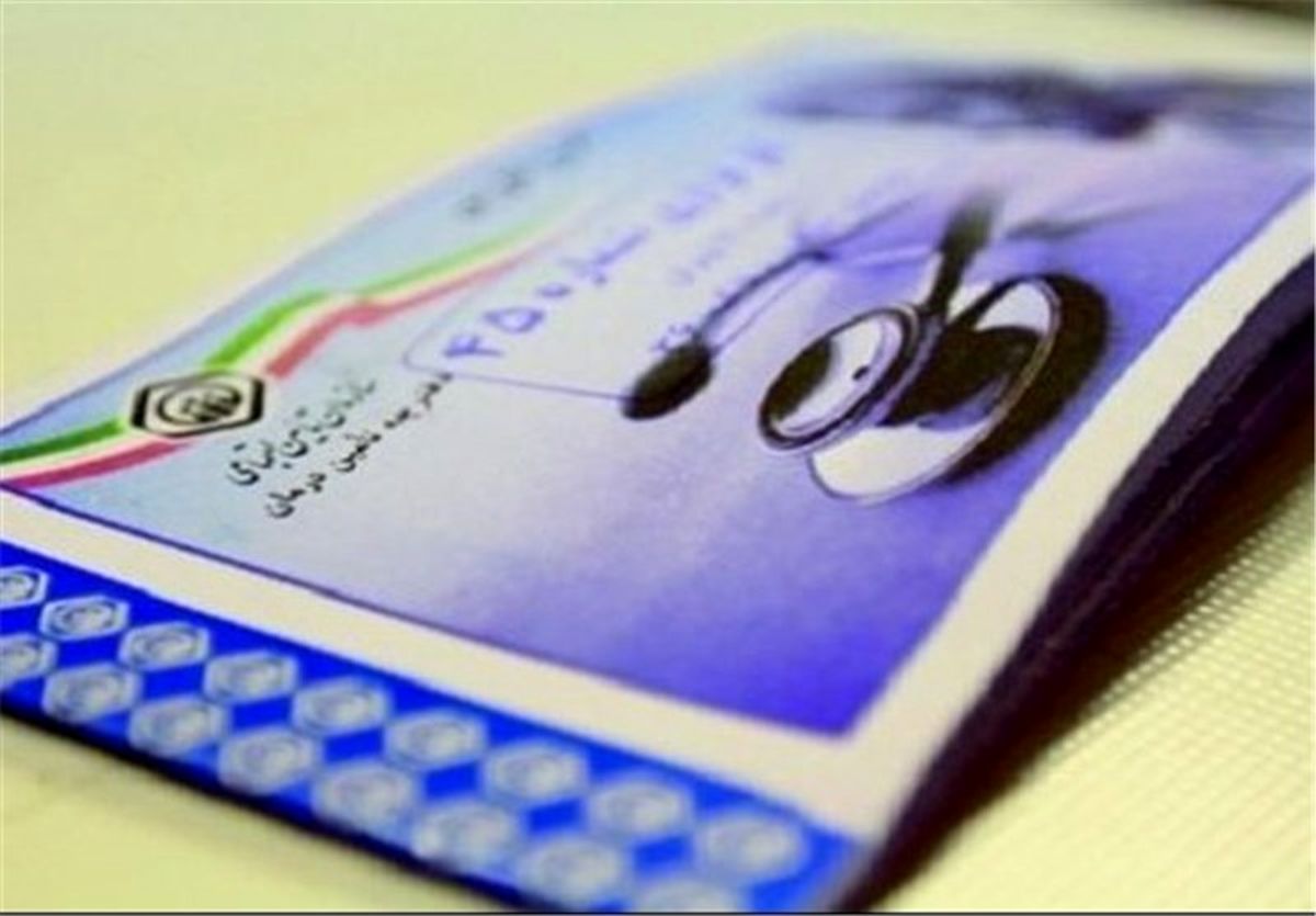 آخرین خبر سازمان تامین اجتماعی درباره پرداخت حق بیمه