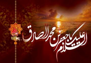 شهادت امام صادق