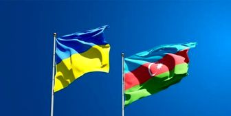  اعلام حمایت باکو و کی‌یف از یکدیگر 