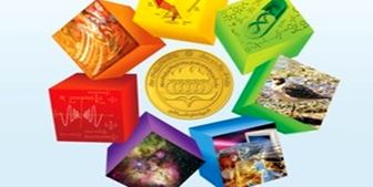 تعویق زمان برگزاری آزمون‌های المپیادهای علمی 1400 