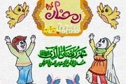 نقاشی درباره ماه رمضان