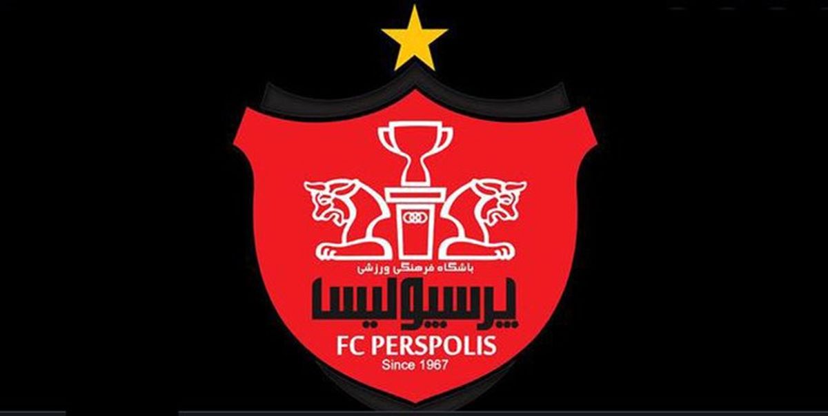  اطلاع‌رسانی عجیب پرسپولیس +عکس