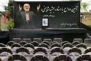 تیپ پسر جمشید مشایخی در مراسم تشییع پدرش/ عکس