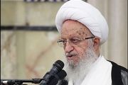 توصیه آیتالله مکارم به وزیر آموزش و پرورش