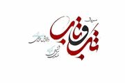 ساعت پخش و تکرار سریال تب و تاب| بازیگران سریال تب و تاب