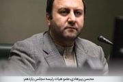 تکریم صداقت به جای رویافروشی