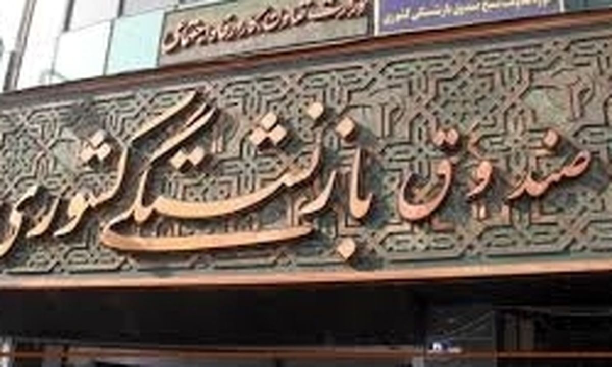 کار دفاتر پیشخوان دولت بیشتر می شود