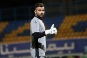 زمان حضور رادوشوویچ در پرسپولیس