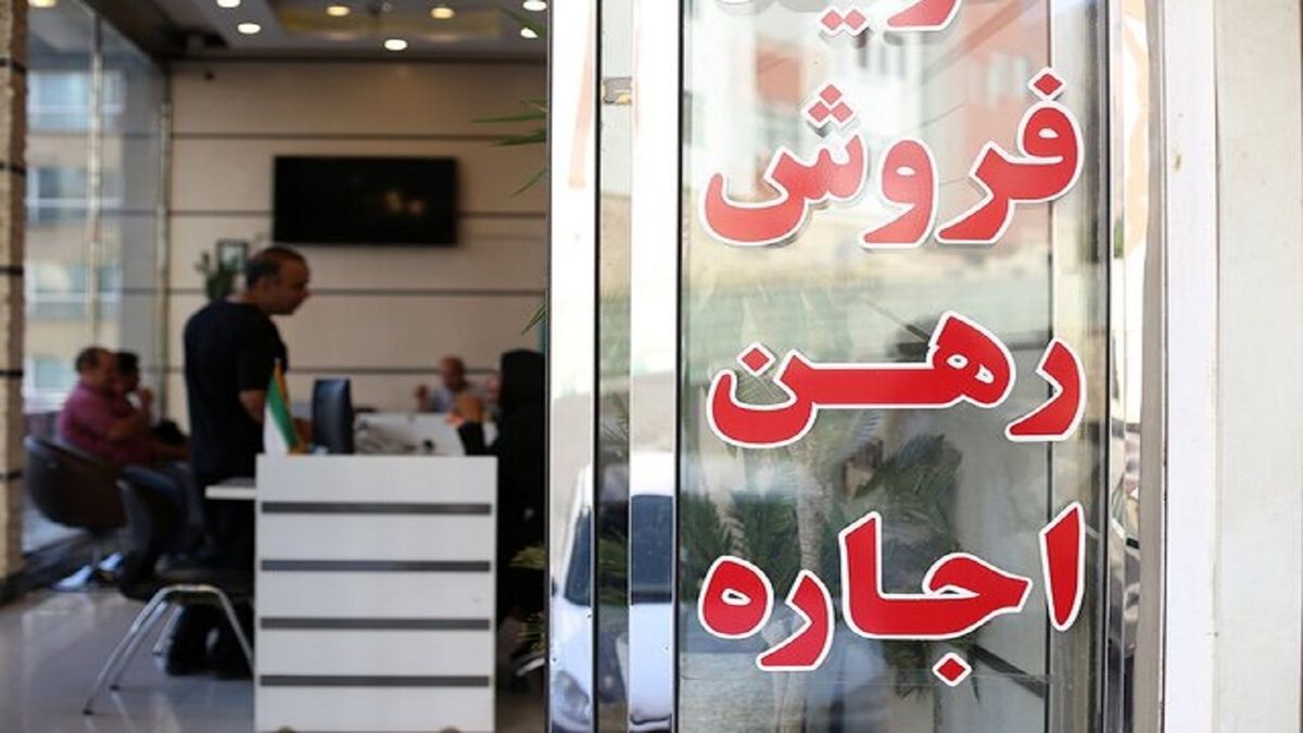 تمامی خرید وفروش واحدهای مسکن ملی ممنوع است
