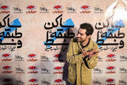 شهاب حسینی در «برادرم خسرو»
