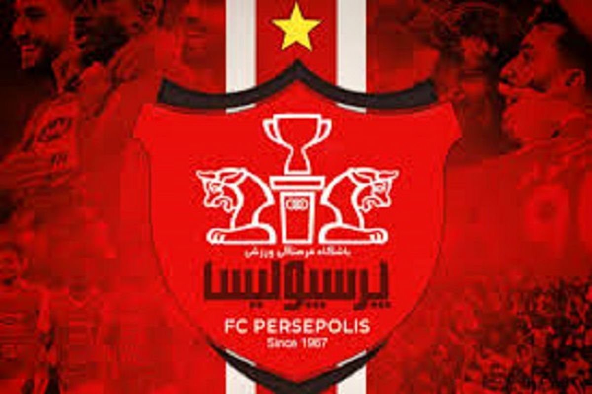 برنامه بازی‌های پرسپولیس تا پایان لیگ برتر

