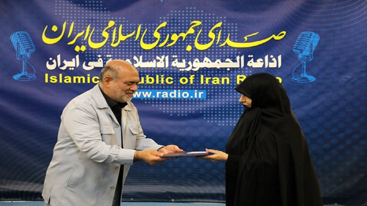 دختر شهید باهنر مدیر رادیو سلامت شد