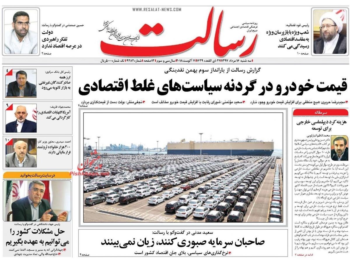 روحانی: پایان تحریم ها دست ماست/ پیشخوان