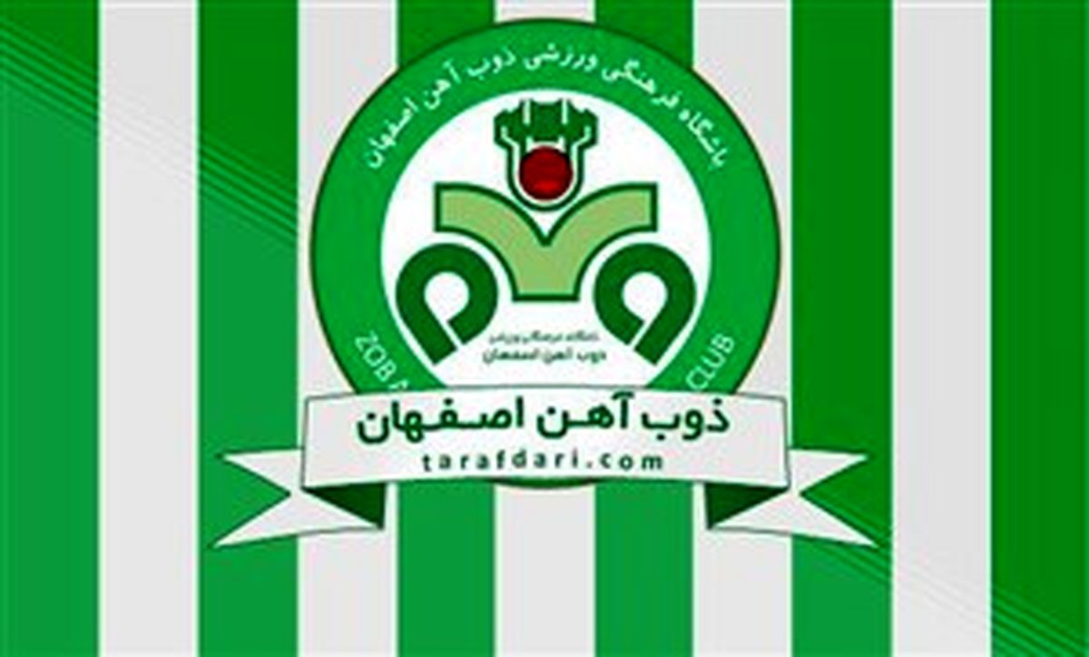 ذوب‌آهن جدال مدعیان را برد