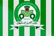 انتقاد شدید باشگاه ذوب آهن از اصفهانیان+ عکس