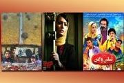 کدام فیلم های سینمایی مرداد 98 اکران می شوند؟+ عکس