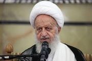 واکنش دفتر آیت‌الله مکارم‌شیرازی به شایعه داشتن داماد تاجر