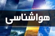 پیش‌بینی هوا برای ۱۲ و ۱۳ اسفند ۱۴۰۲/ ورود سامانه جدید بارشی از اواسط هفته آینده