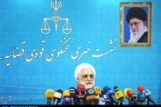 توضیحات محسنی‌اژه‌ای درباره پرونده باند صدور وثیقه جعلی برای زندانیان