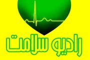 رادیو دلیل گرایش به تجرد را واکاوی می‌کند