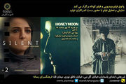 نمایش 3 فیلم در پاتوق «فیلم ویدیویی و کوتاه»