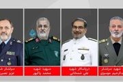 امیر سپهبد موسوی و وزیر دفاع و جمعی از فرماندهان نیروهای مسلح به شهادت رسیدند