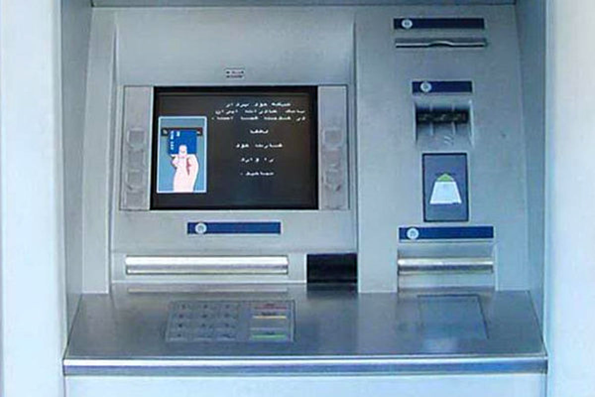 خدمات بانکی برای این افراد ممنوع شد