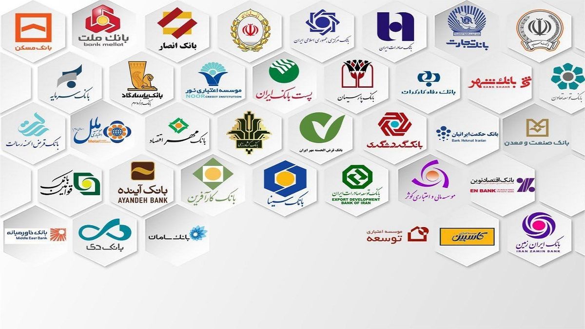 پرداخت تسهیلات به کارکنان بانک‌ها ضابطه‌مندتر می‌شود
