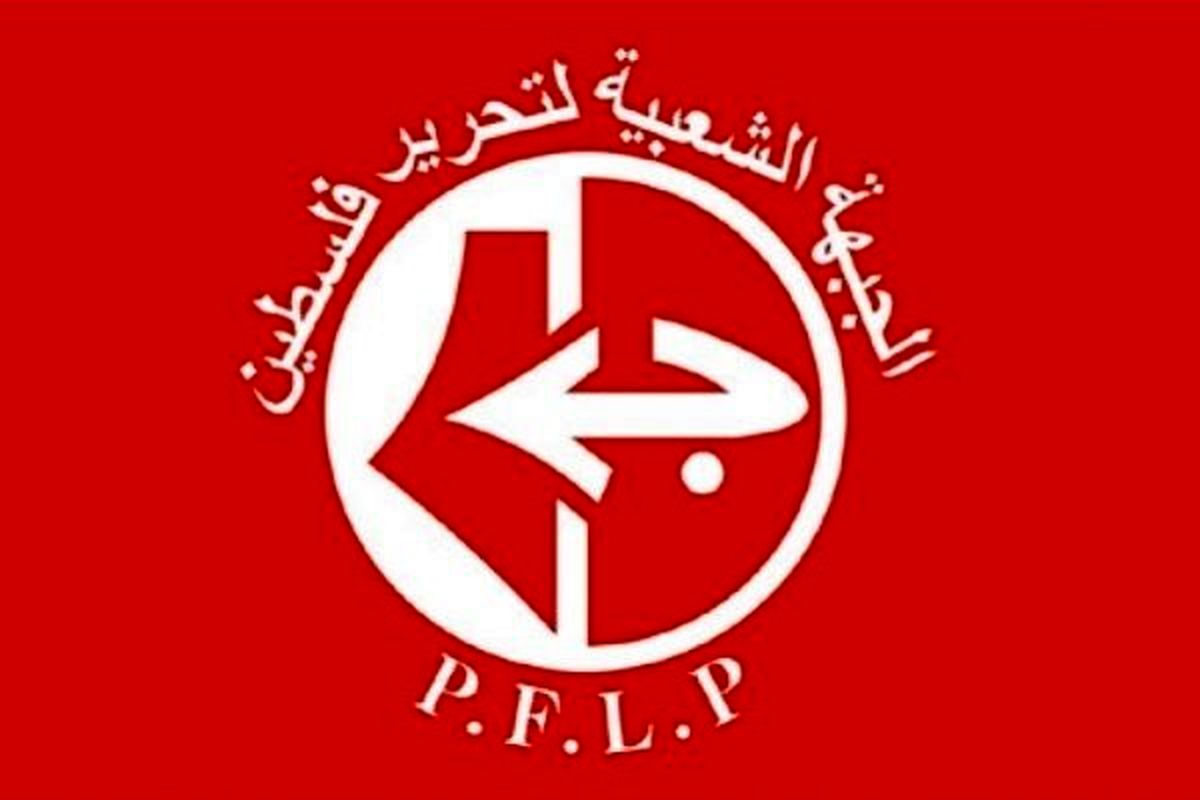 واکنش جبهه خلق به بازگشت تحریم‌ها علیه ایران