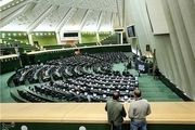 رسیدگی به طرح الحاق تبصره به قانون گزینش معلمان