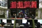 ریزش سنگین شاخص کل در بورس تهران