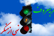 چگونه امر به معروف در امر حجاب انجام دهیم؟