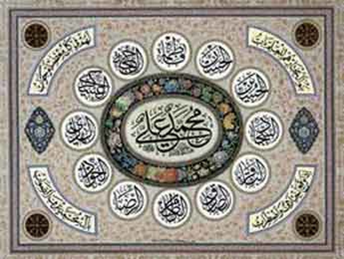 محبت اهل بیت چه آثاری دارد؟