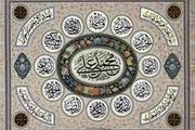 محبت اهل بیت چه آثاری دارد؟