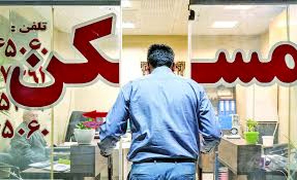 پیش بینی وضعیت مسکن تا پایان سال ۱۴۰۳