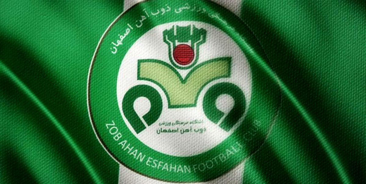 در مورد رادولوویچ عاقلانه‌ترین تصمیم را می‌گیریم
