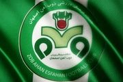 انتصاب جدید در هیئت مدیره باشگاه ذوب‌آهن