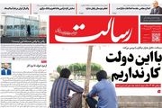 از رازهای شرمن تا رکود پنهان در بازار خودرو/ پیشخوان