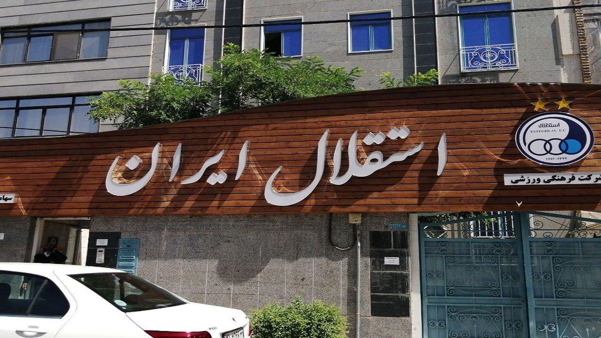 دلیل حضور مددی در باشگاه استقلال آن هم پس از استعفا چیست؟