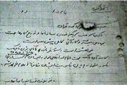 اسناد متهمان دفتر نخست‌وزیری + دستخط عامل انفجار