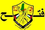 بررسی بازنگری تشکیلات خودگردان فلسطین در توافقنامه اسلو