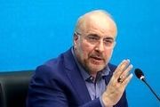 جزئیات نشست کمیسیون اجتماعی مجلس