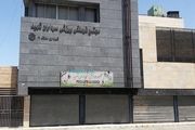 شروع فاز نخست پروژه بازسازی مجموعه های ورزشی پایتخت