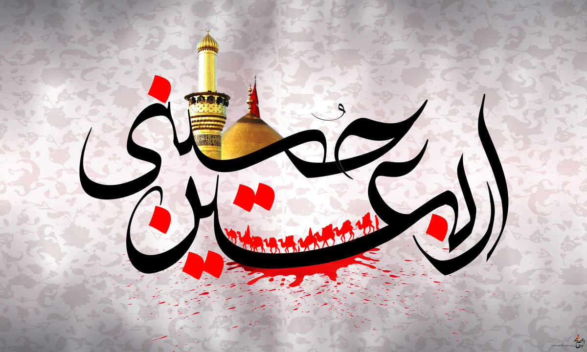 ستاد اربعین حسینی شهرداری تهران رسماً فعالیت خود را آغاز کرد