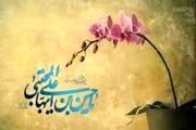 چهره مبارک امام حسن(ع) در آیه تطهیر