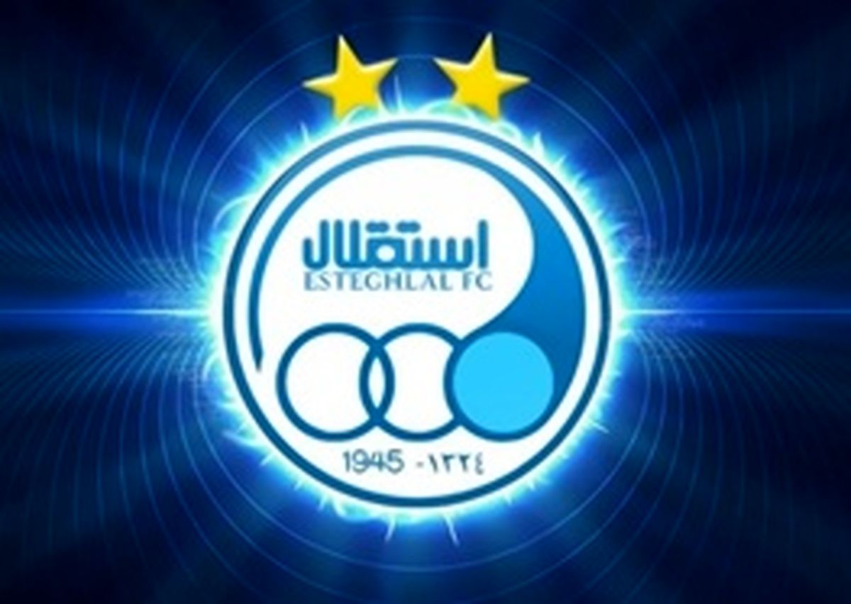 جابه جایی در هیات مدیره استقلال/ عکس